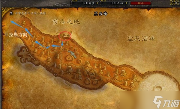 魔兽世界怀旧服菲拉斯在哪 魔兽世界怀旧服菲拉斯怎么去