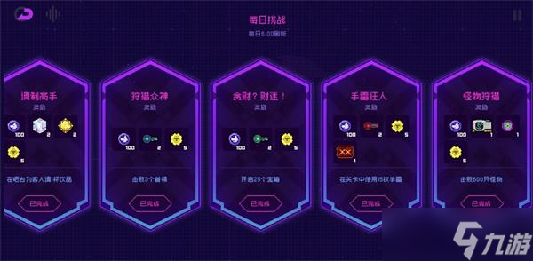 霓虹深渊无限霓虹币怎么获得 霓虹币速刷攻略