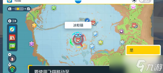 宝可梦朱紫铁臂膀怎么培养