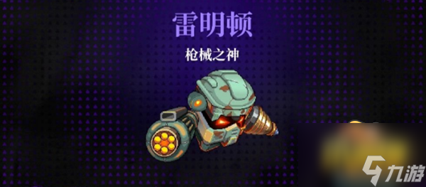 霓虹深渊无限枪械之神怎么打-枪械之神打法攻略
