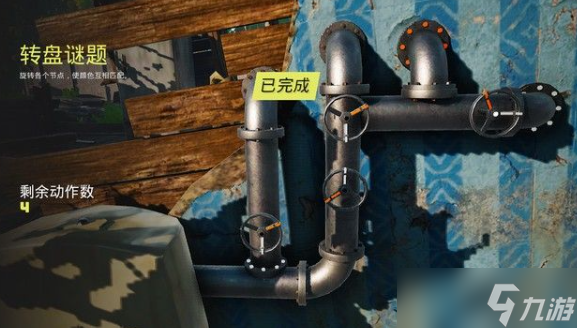 生化变种俄夫达弗前哨攻略