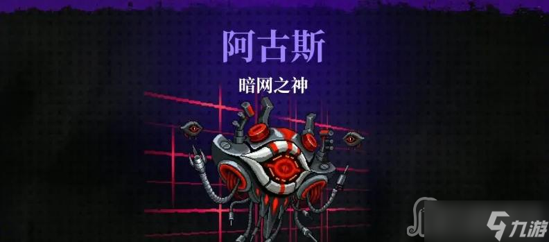 《霓虹深渊无限》信仰水晶刷取攻略
