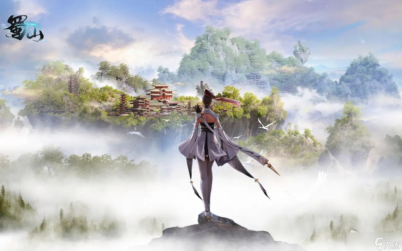 《蜀山初章》指玄经获取方法介绍