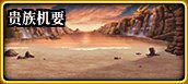 dnf搬砖地图推荐最新2023