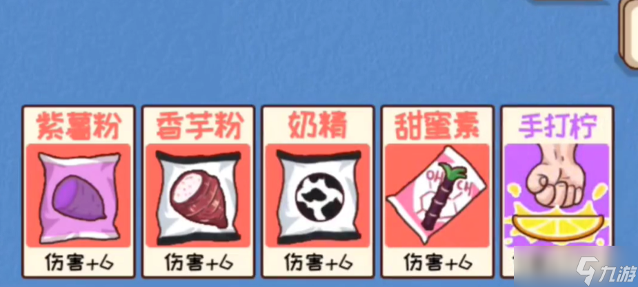三国哈哈哈第55关攻略