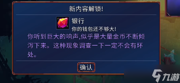 重生细胞银行在哪进