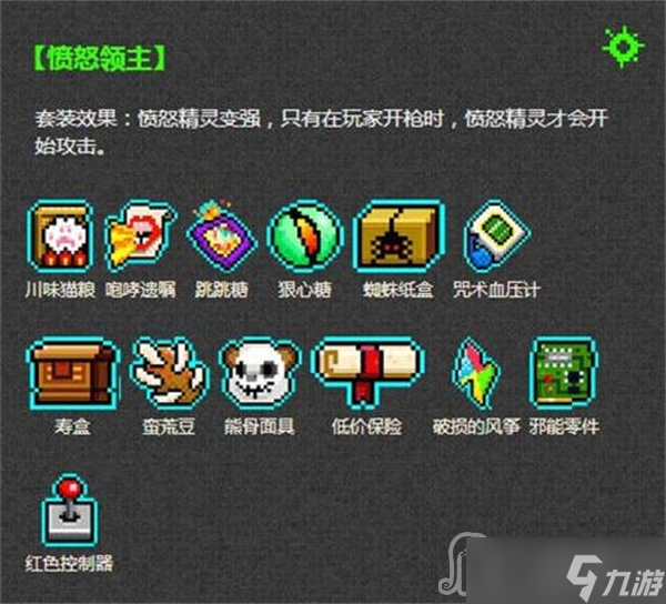 《霓虹深渊无限》套装效果方法汇总
