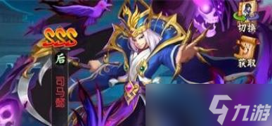 乱世三国志司马懿强度分享