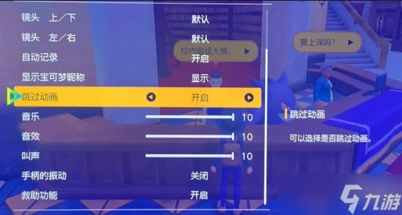 《宝可梦朱紫》刷钱有什么技巧？高效率刷钱攻略