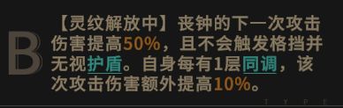 《非匿名指令》开荒队伍养成推荐