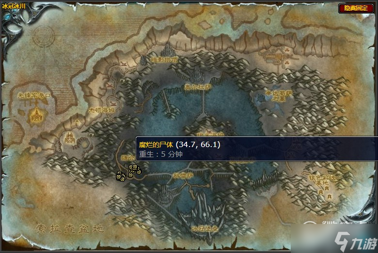 魔兽世界怀旧服wlk净化的火焰任务怎么完成