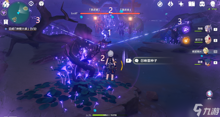 原神祓行神里屋敷攻略