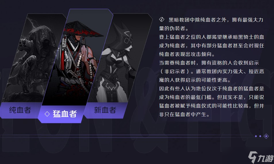 DNF地下城与勇士12月职业哪个强