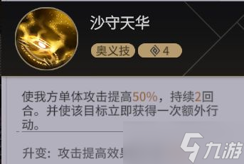《非匿名指令》开荒队伍养成推荐