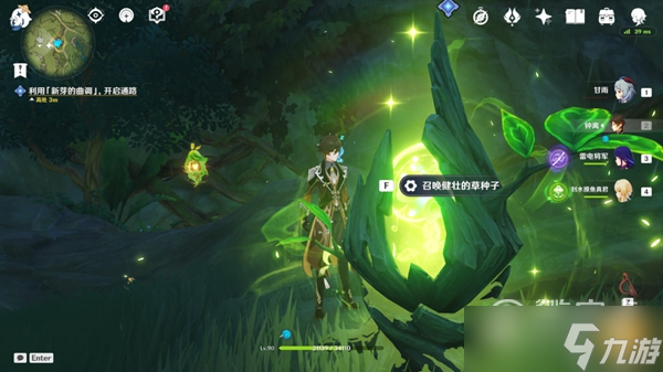 《原神》新芽迸发的曲调任务怎么完成