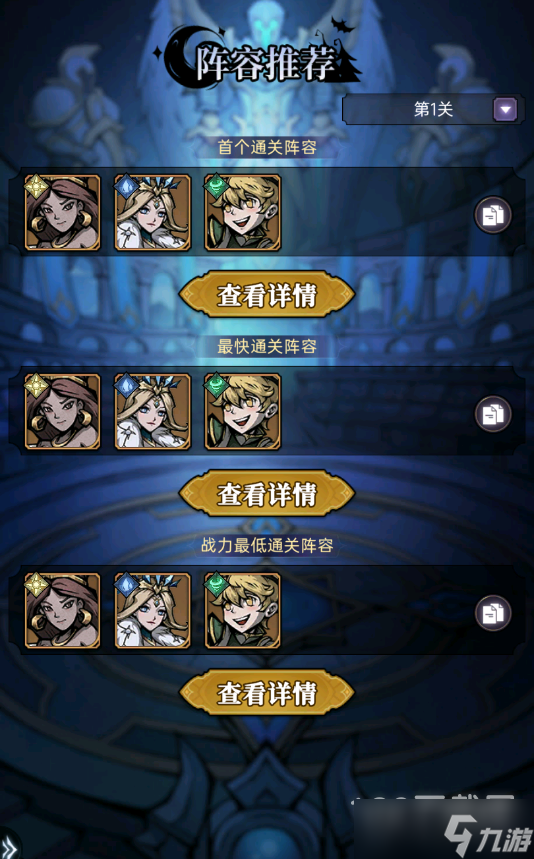 《魔镜物语》9.3魔偶系统版本一览