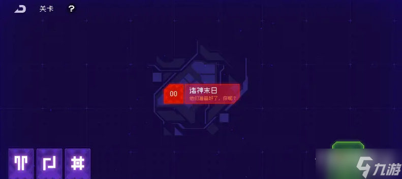 《霓虹深渊无限》信仰水晶刷取攻略