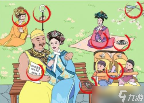 文字成精甄找茬8找出八处不和谐通关攻略