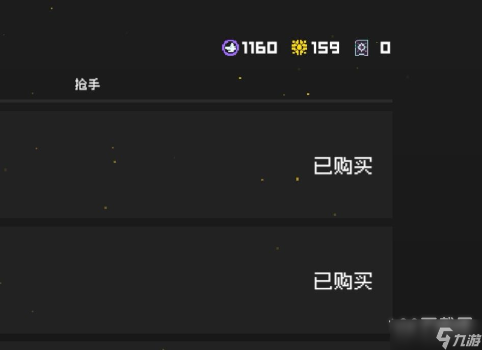 霓虹深渊无限怎么刷天赋币