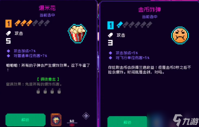 霓虹深渊无限各槽位纪念品推荐，看完之后搭配不迷茫！