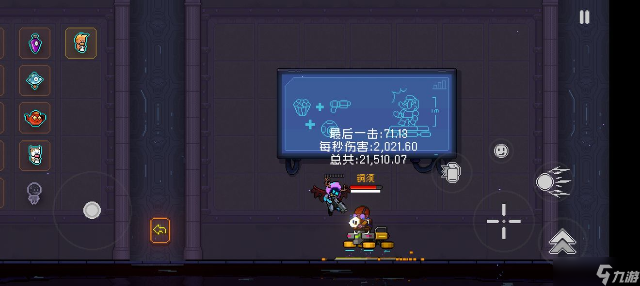 霓虹深渊无限武器推荐 霓虹深渊无限武器选择攻略