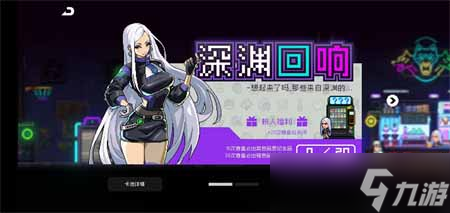 霓虹深渊无限新手纪念品抽取建议详情