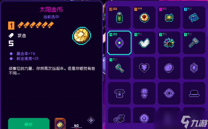 霓虹深渊无限各槽位纪念品推荐，看完之后搭配不迷茫！