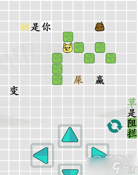 汉字找茬王迷惑过关攻略