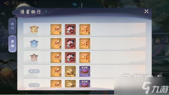 武林闲侠寒月独明中秋活动玩法详解