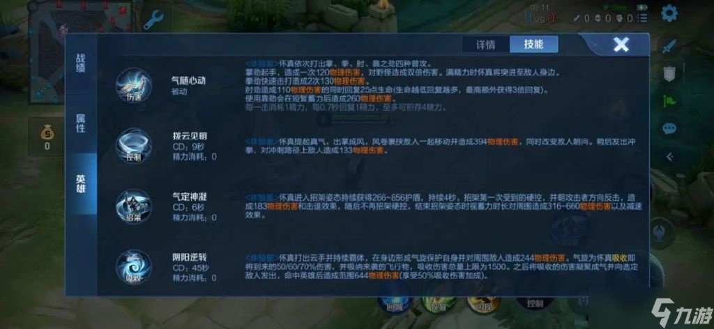 王者荣耀赵怀真什么时候上线 王者荣耀赵怀真上线时间最新