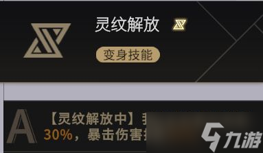 《非匿名指令》开荒队伍养成推荐