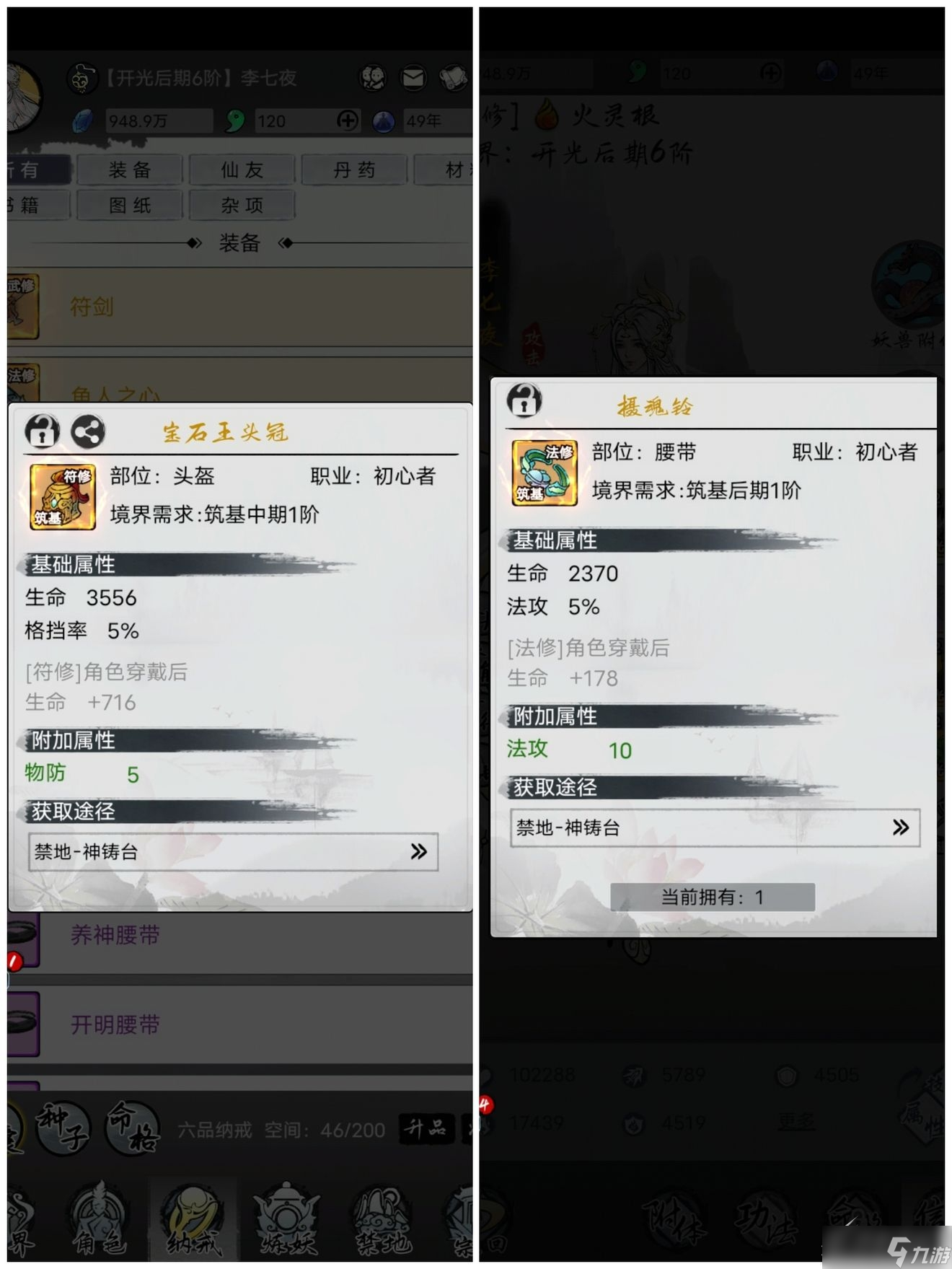 《梦入云山》紫云洞副本怎么玩