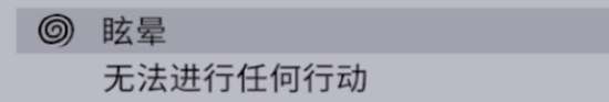 非匿名指令debuff有哪些效果 非匿名指令debuff机制一览
