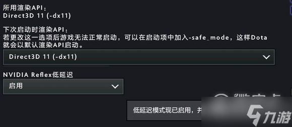 dota2更新后FPS帧数暴涨的原因