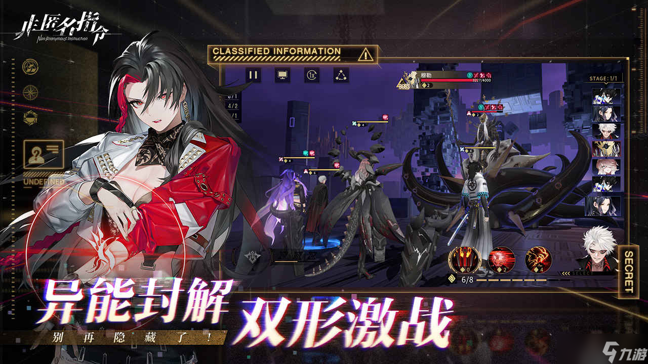 非匿名指令纹章本涂画游戏尼摩好玩吗