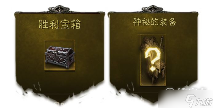 《暗黑破坏神不朽》纷争回响玩法攻略