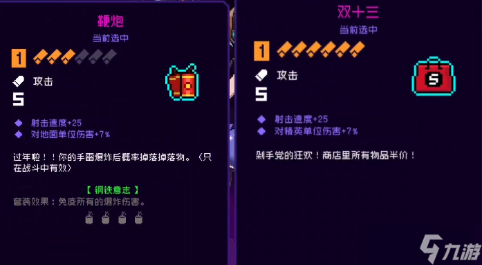 霓虹深渊无限各槽位纪念品推荐，看完之后搭配不迷茫！