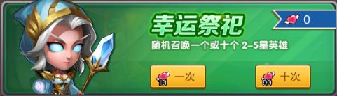 《部落大作戰(zhàn)》稀有英雄獲得方法