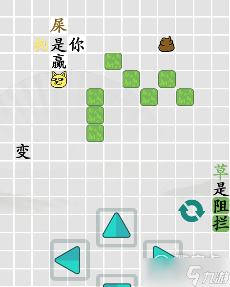 汉字找茬王迷惑过关攻略