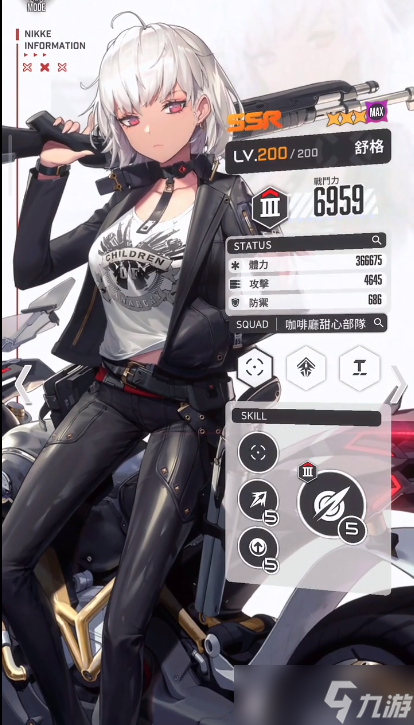 NIKKE胜利女神舒格角色怎么样