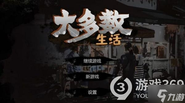 《大多数》抓娃娃机在哪 抓娃娃机位置介绍