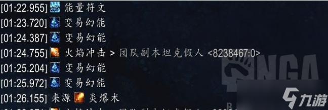 魔獸世界10.0火法輸出手法推薦