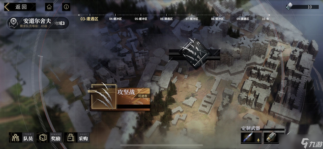 《非匿名指令》飓风队如何搭配