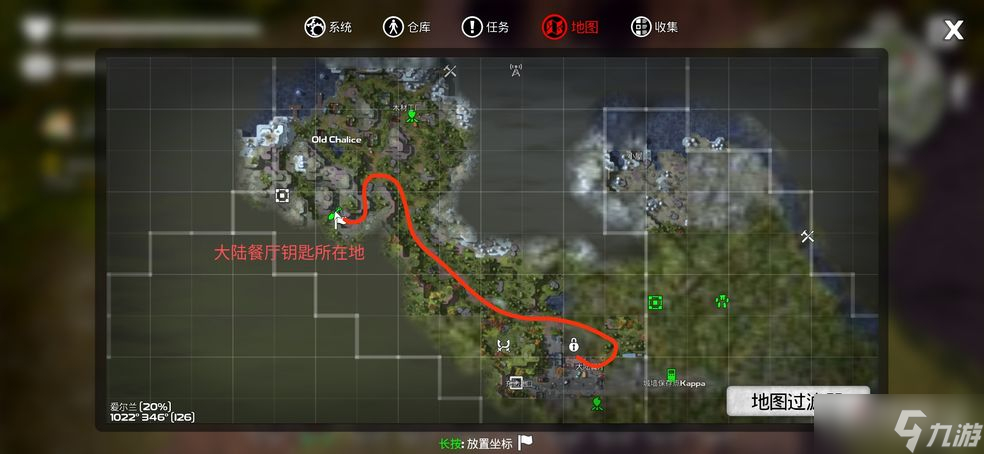《我的水世界求生》大陆餐厅任务怎么做