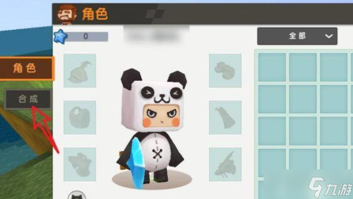 迷你世界繩子怎么做