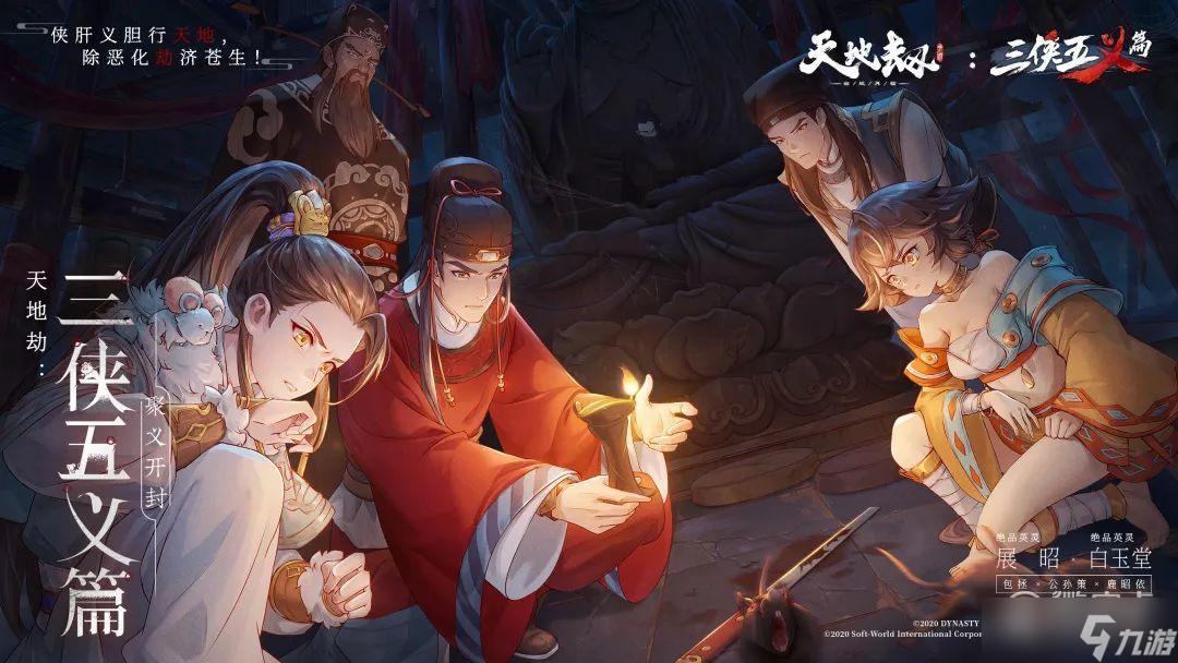 <a id='link_pop' class='keyword-tag' href='https://www.9game.cn/tiandijie/'>天地劫幽城再临</a>通关文牒活动怎么玩