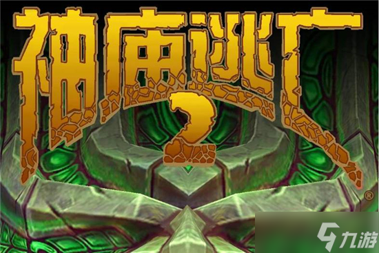 神庙逃亡2如何开局暴走 暴走攻略