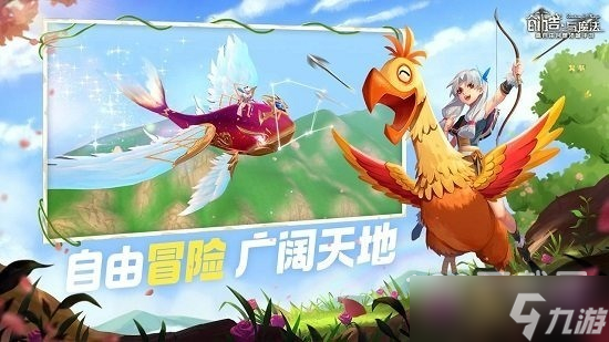 创造与魔法筋斗云兑换码永久有效在线一览