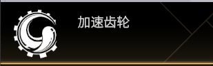 《非匿名指令》开荒队伍养成推荐