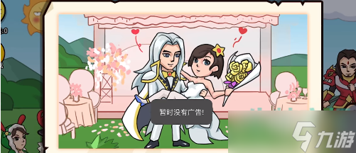 《抖个大包袱》找到4对CP通关攻略